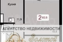 2-к. квартира, 60,9 м², 3/17 эт.