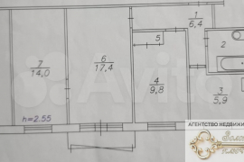 3-к. квартира, 57,3 м², 3/5 эт.