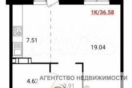 1-к. квартира, 36,6 м², 15/15 эт.