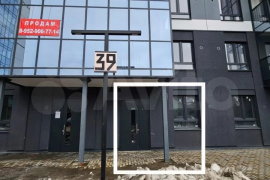 Свободного назначения, 41.1 м²