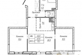 3-к. квартира, 71 м², 6/21 эт.