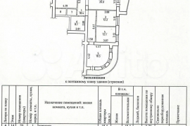 4-к. квартира, 128,4 м², 14/14 эт.