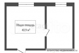 Продам офисное помещение, 40.9 м²
