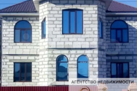 Дом 240 м² на участке 6 сот.