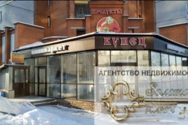 Свободного назначения, 237.2 м²