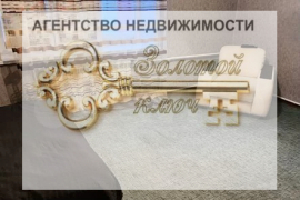 1-к. квартира, 29,6 м², 5/5 эт.