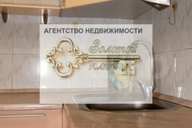 2-к. квартира, 54.4 м², 8/10 эт.