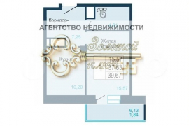1-к. квартира, 39,7 м², 13/18 эт.