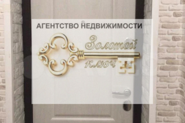 1-к. квартира, 30,7 м², 5/5 эт.