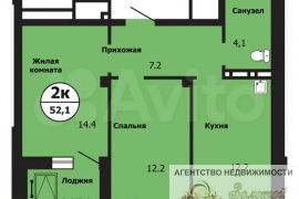 2-к. квартира, 52,1 м², 14/19 эт.