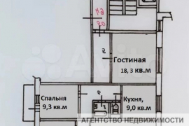 4-к. квартира, 82 м², 2/9 эт.