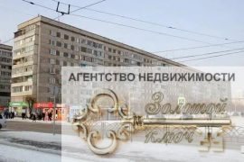 Комната 8 м² в 2-к., 6/9 эт.