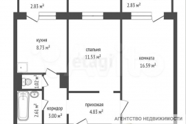 2-к. квартира, 48,4 м², 5/16 эт.