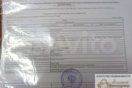 Дом 21 м² на участке 7,1 сот.