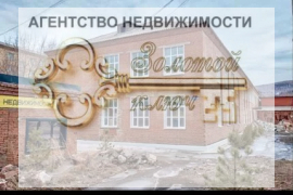 Свободного назначения, 18 м²