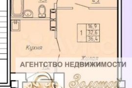 1-к. квартира, 32,6 м², 5/9 эт.