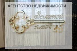 2-к. квартира, 44 м², 4/5 эт.