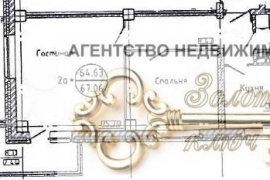 2-к. квартира, 67 м², 14/19 эт.
