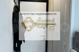 Комната 12 м² в 1-к., 1/5 эт.