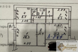 3-к. квартира, 66,3 м², 2/10 эт.