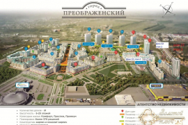 Своб. планировка, 43 м², 3/8 эт.