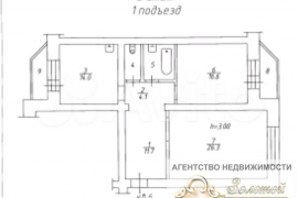 2-к. квартира, 79,5 м², 2/5 эт.