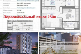 1-к. квартира, 35,6 м², 6/24 эт.