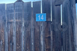 Дом 20 м² на участке 6 сот.