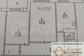 2-к. квартира, 52 м², 5/9 эт.