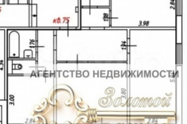 3-к. квартира, 73 м², 3/5 эт.