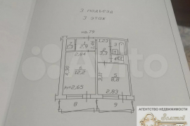 1-к. квартира, 32,1 м², 3/10 эт.