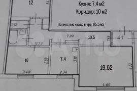 3-к. квартира, 65 м², 2/9 эт.