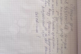 Дом 60 м² на участке 3,5 сот.