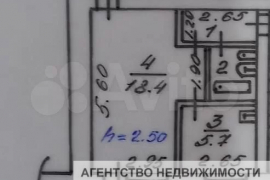 1-к. квартира, 32,1 м², 5/5 эт.