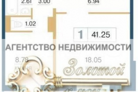 1-к. квартира, 41,4 м², 9/17 эт.