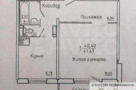 1-к. квартира, 40,4 м², 7/15 эт.