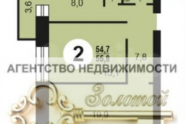 2-к. квартира, 55,8 м², 9/9 эт.