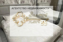 3-к. квартира, 65 м², 2/9 эт.