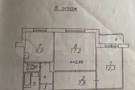 2-к. квартира, 53,6 м², 8/9 эт.