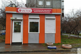 Продажа, торговое помещение, 20 м²