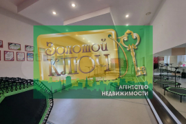 Свободного назначения, 642.5 м²