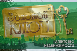 Дом 120 м² на участке 13 сот.