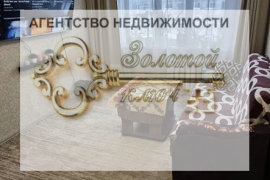 2-к. квартира, 42,3 м², 4/5 эт.