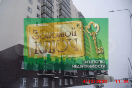 Свободного назначения, 203 м²