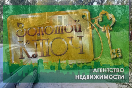 Дом 33,4 м² на участке 5,8 сот.