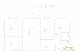 Доля в 4-к. квартире, 59,4 м², 5/5 эт.