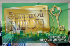 1-к. квартира, 38,9 м², 4/24 эт.