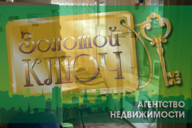 Комната 13,4 м² в 5-к., 3/5 эт.