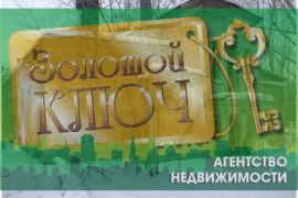 Производство, 1877.7 м²