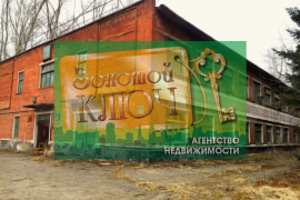 Свободного назначения, 2077.7 м²